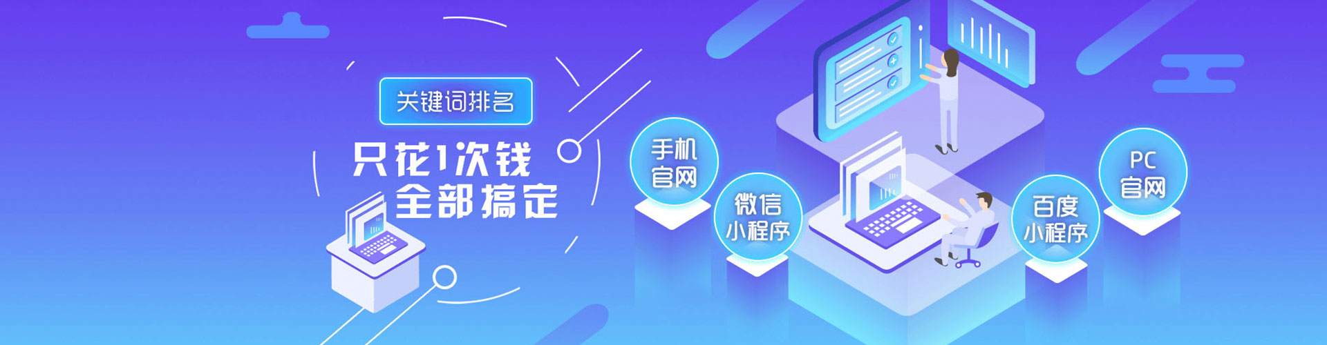 蓟州竞价开户推广